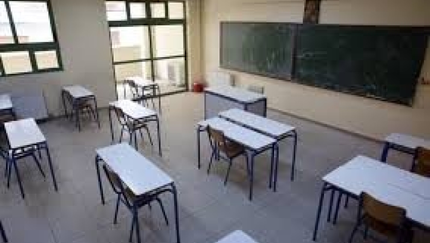 Δήμοι Ν. Θεσσαλονίκης: Η κατανομή των ποσών για τα σχολεία