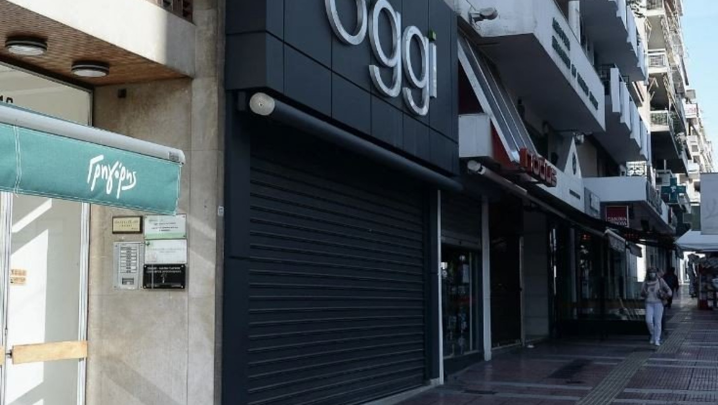 Τα καταστήματα που θα ανοίξουν τη Δευτέρα, το ωράριο λειτουργίας και τα SMS
