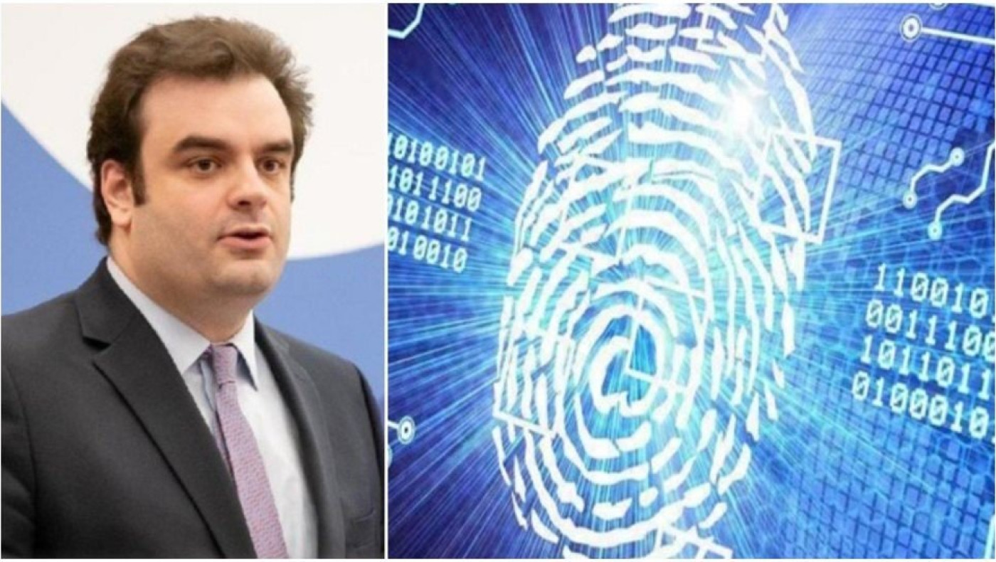 Προσωπικός Αριθμός Πολίτη: Θα αντικαταστήσει ταυτότητα, ΑΦΜ και ΑΜΚΑ