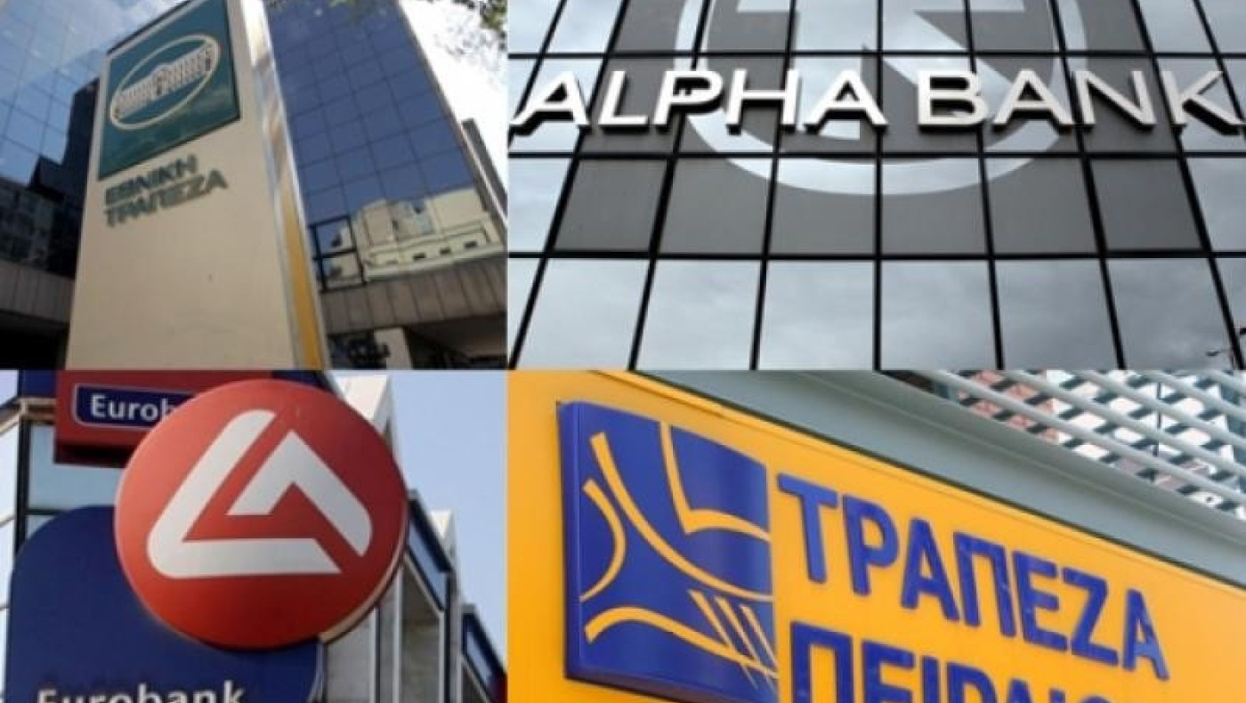 Τράπεζες: Σε οριακό σημείο η διαπραγμάτευση για την ΣΣΕ