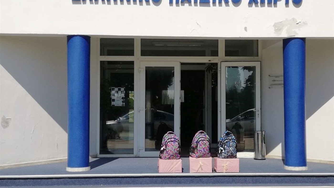 Μήνυμα ευγνωμοσύνης στον κόσμο από το Ελληνικό Παιδικό Χωριό στο Φίλυρο