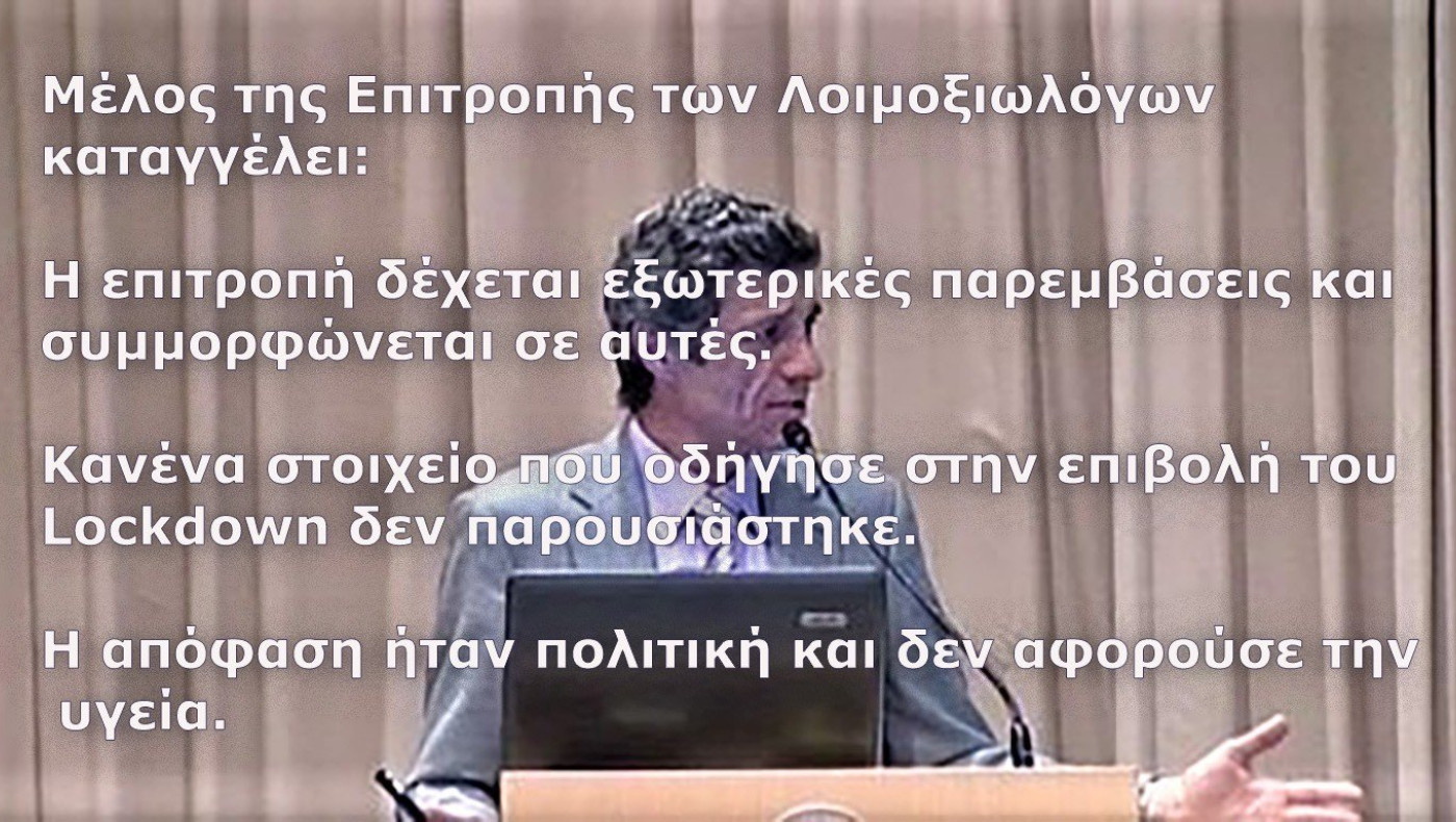 Σπύρος Ζακυνθινός: Παραιτήθηκε και κανείς δεν ρώτησε το «γιατί»