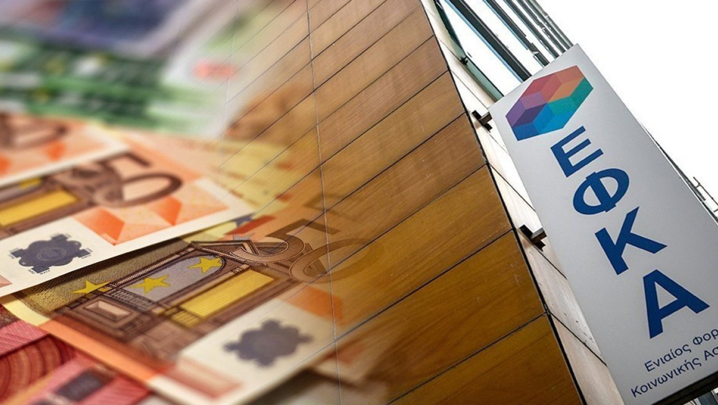 Είναι γεγονός: Επίδομα ασθένειας - ατυχήματος με ηλεκτρονική αίτηση μέσω...e-ΕΦΚΑ