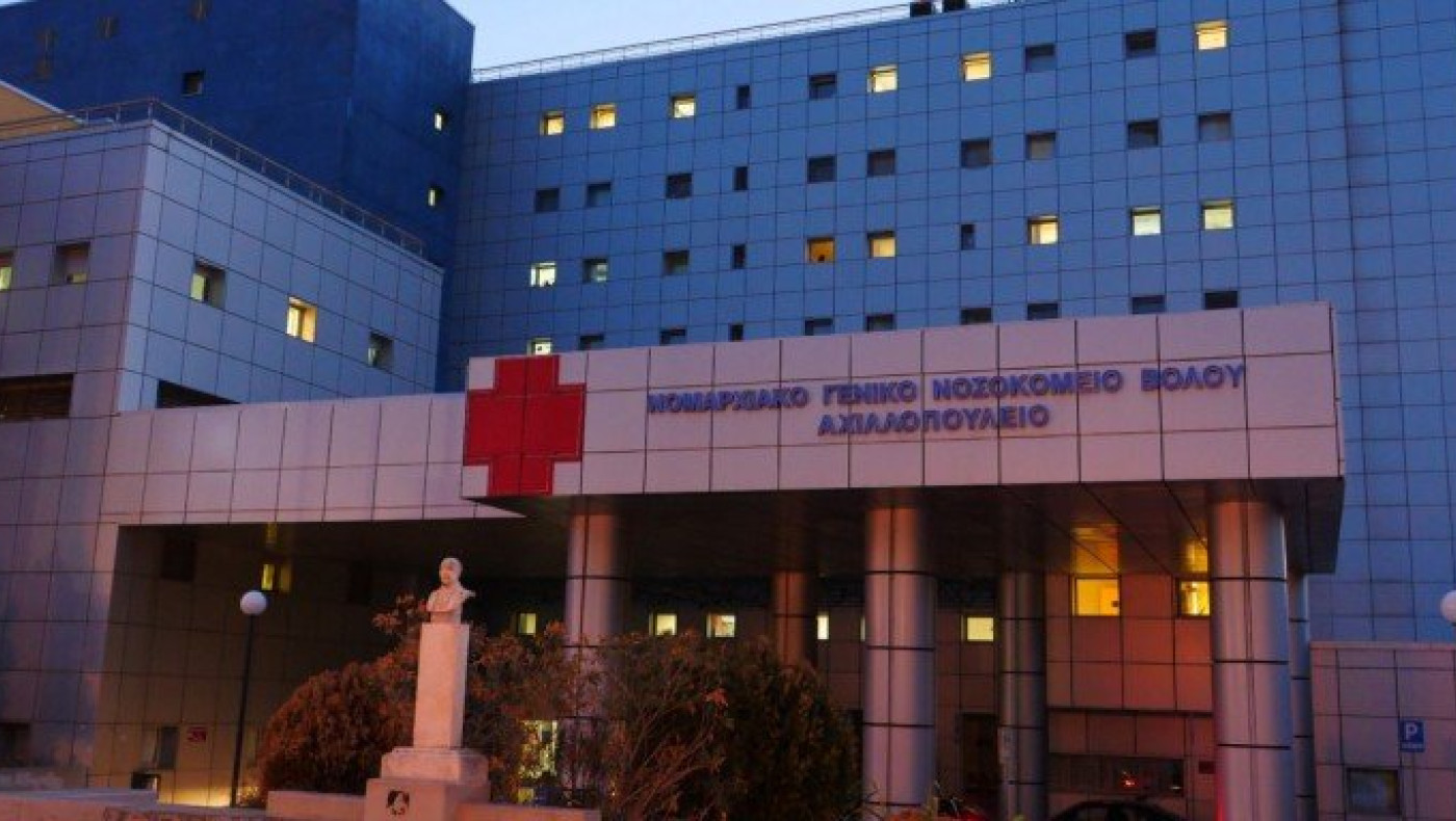 Βόλος: Οικογενειακή τραγωδία -Αδέλφια πέθαναν από κορωνοϊό με διαφορά λίγων ωρών