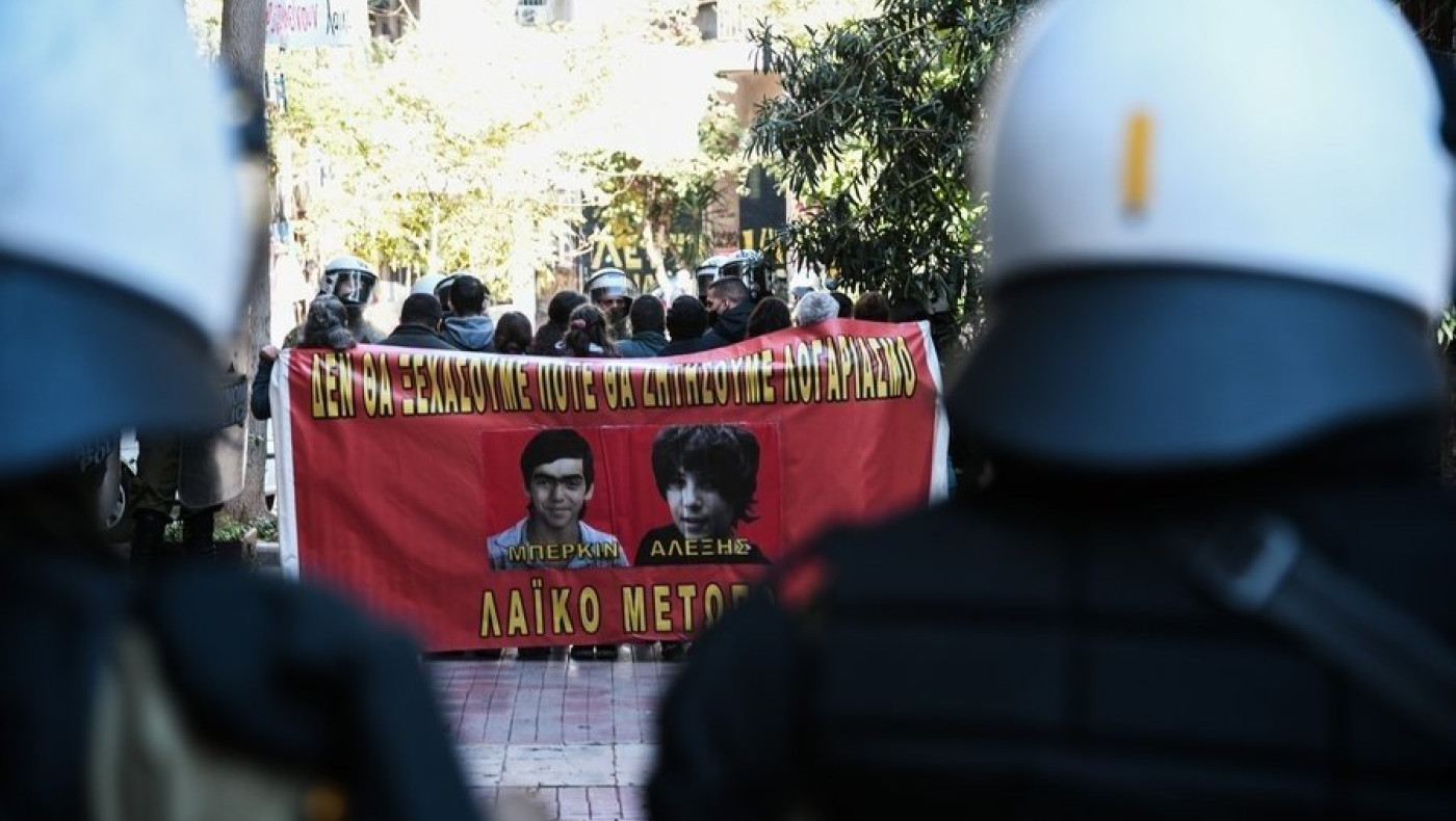 Επέτειος δολοφονίας Γρηγορόπουλου: Πότε και πού θα γίνουν οι πορείες σε Αθήνα και Θεσσαλονίκη