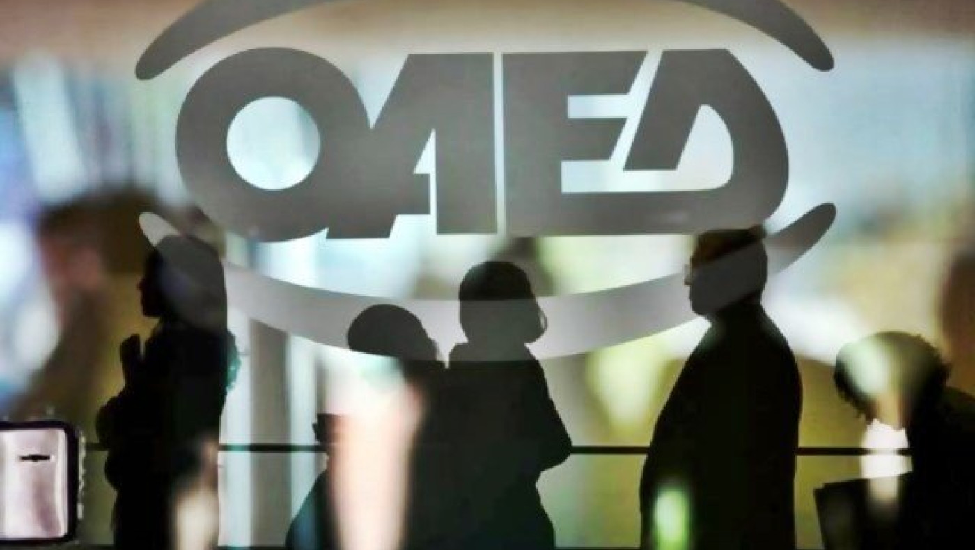 ΟΑΕΔ: Κάρτα ανεργίας και «μπόνους»