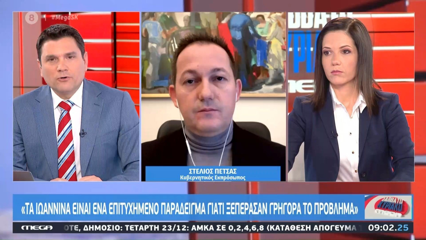 Πέτσας: «Ενδεχομένως μία συν μία οικογένεια στο ρεβεγιόν»