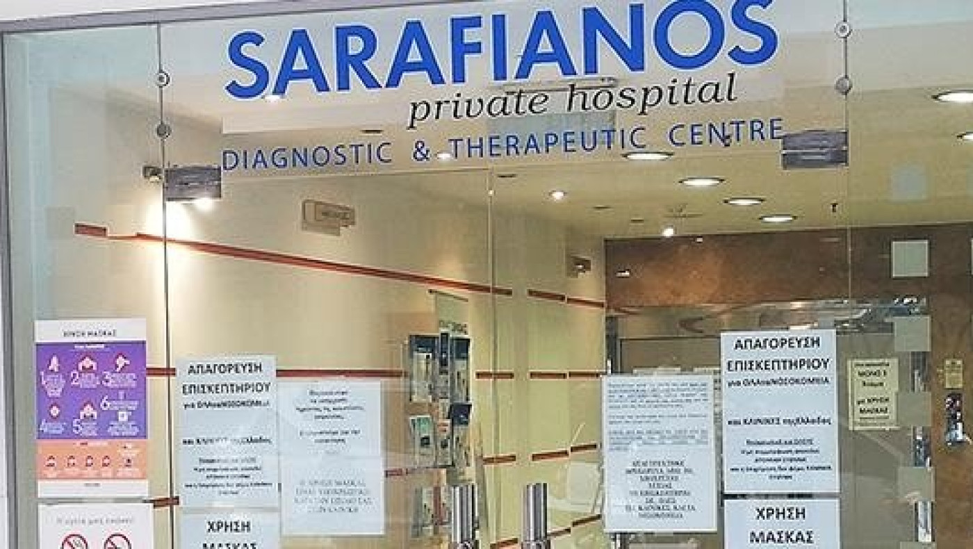 Θεσσαλονίκη: «Ναυάγιο» με την επίταξη κλινικών