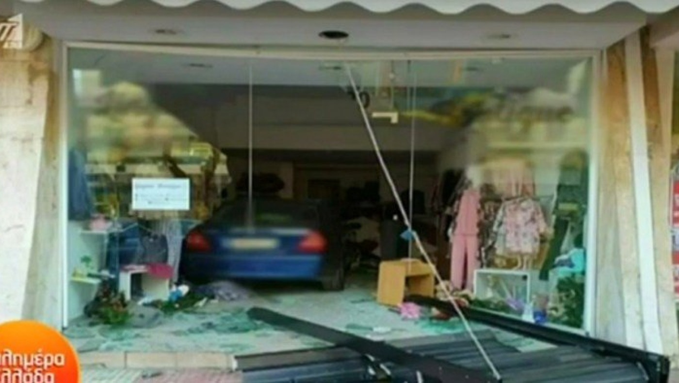 Μπέρδεψε την... όπισθεν και μπήκε με το αμάξι σε κατάστημα εσώρουχων