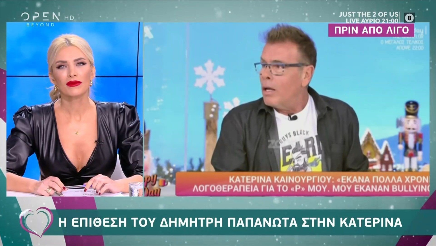 Έξαλλη η Καινούργιου με τον Παπανώτα: «Δημήτρη ντροπή! Ντροπή!»