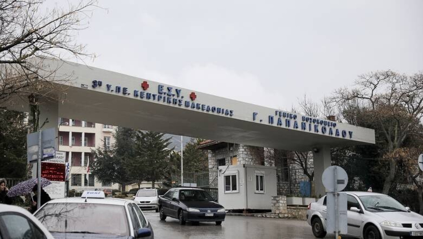 Η τραγική ιστορία μητέρας και γιου στη ΜΕΘ «Παπανικολάου»