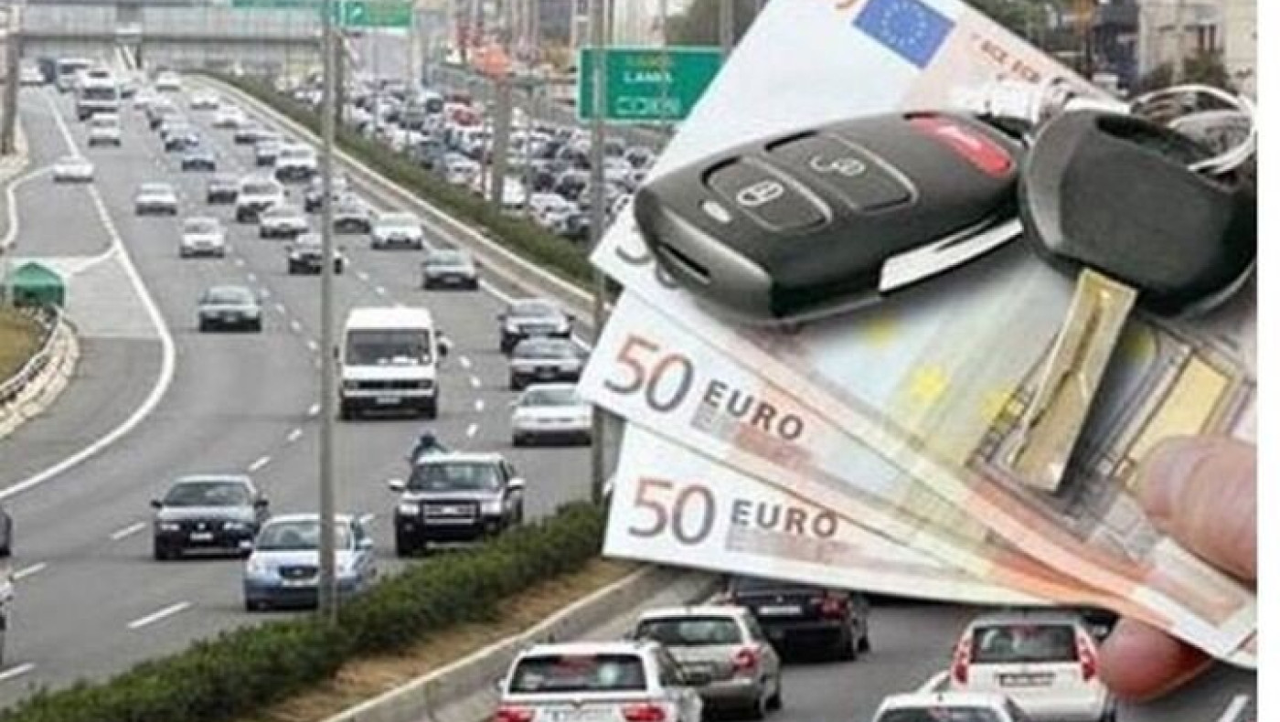 Απόφαση-βόμβα του ΣΤΕ για τα απλήρωτα τέλη κυκλοφορίας!