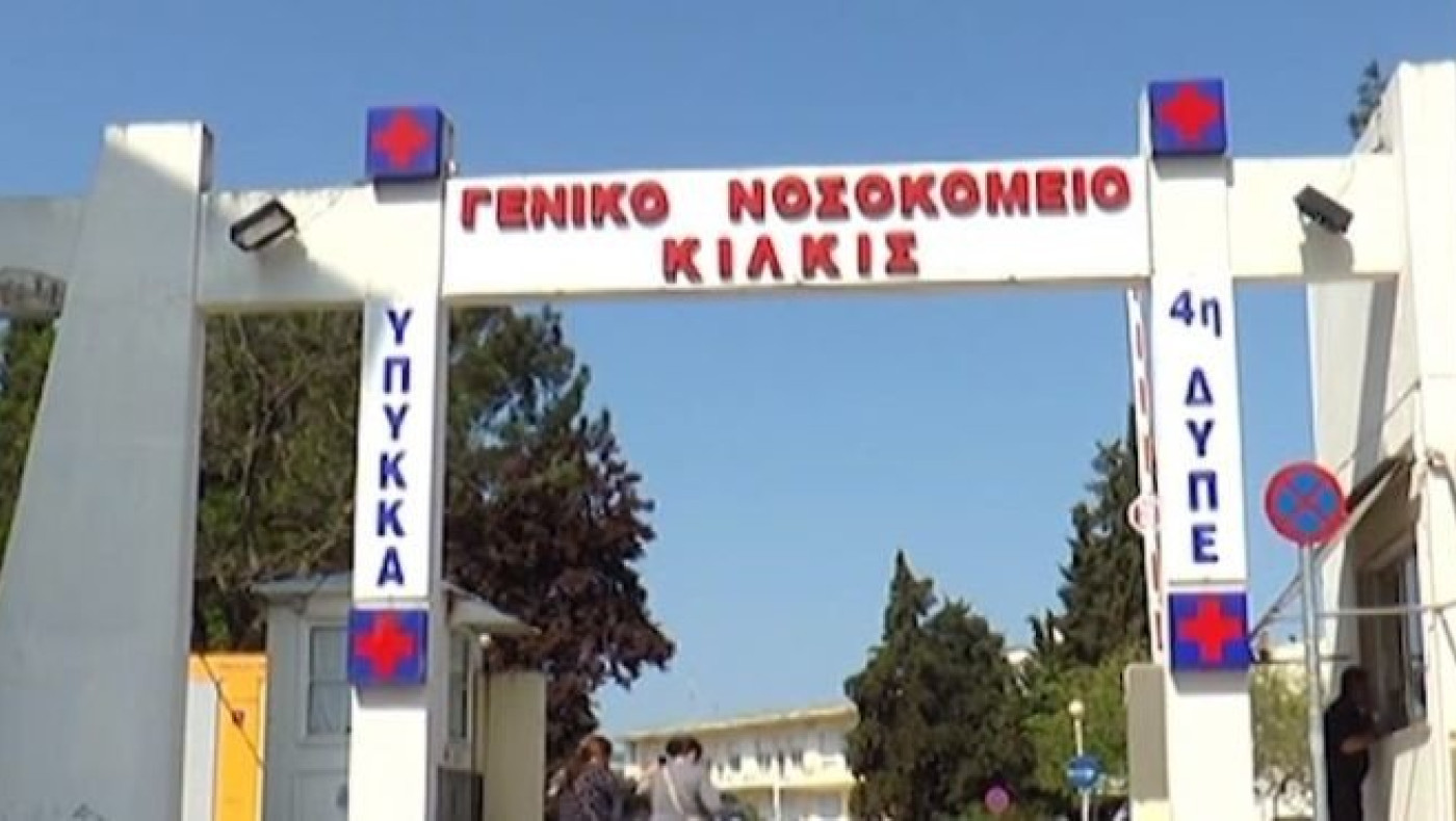 Κορωνοϊός: Σε «κόκκινο συναγερμό» ο νομός Κιλκίς, ανησυχητικά τα στοιχεία