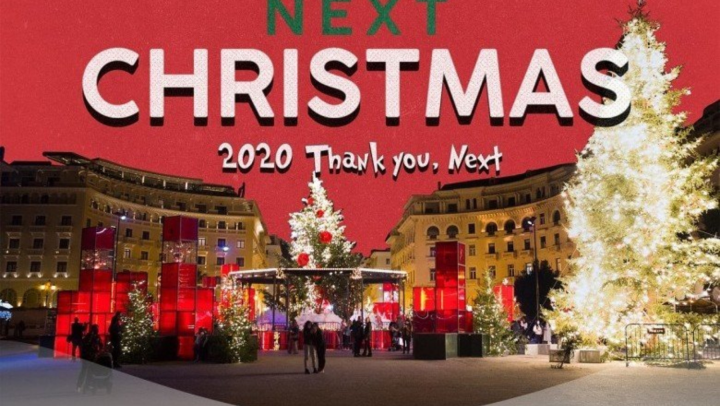 Θεσσαλονίκη: Το υπέροχο Σαλονικιώτικο... «Next Christmas» από τον ΟΤΘ