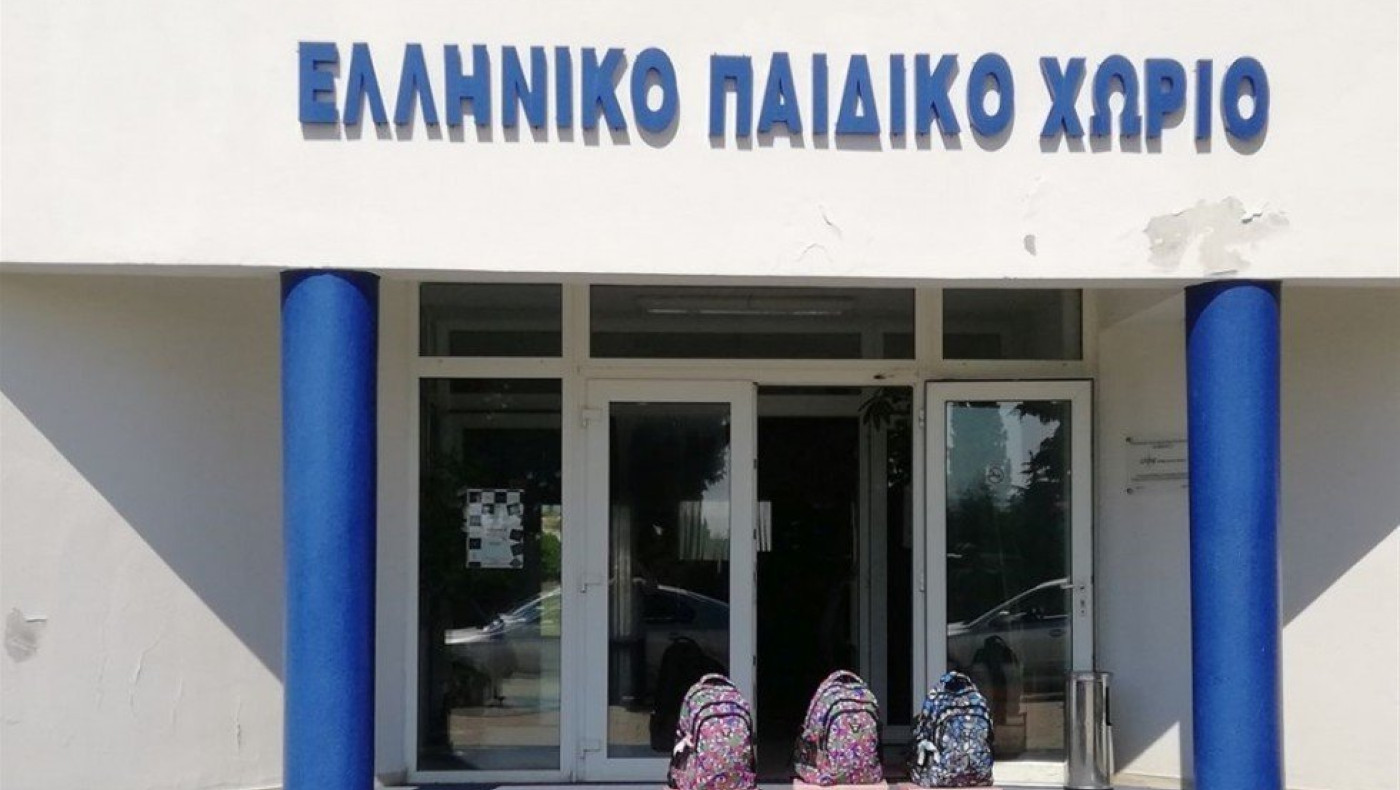 ΠΑΟΚ: Στηρίζει το Ελληνικό Παιδικό Χωριό στο Φίλυρο