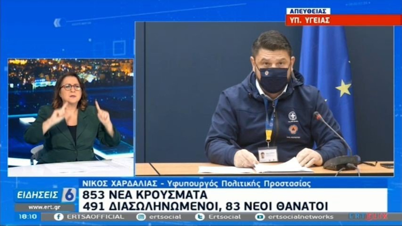 Κορωνοϊός: Χωρίς κάλαντα τα Χριστούγεννα-Επιπλέον μέτρα αν...!