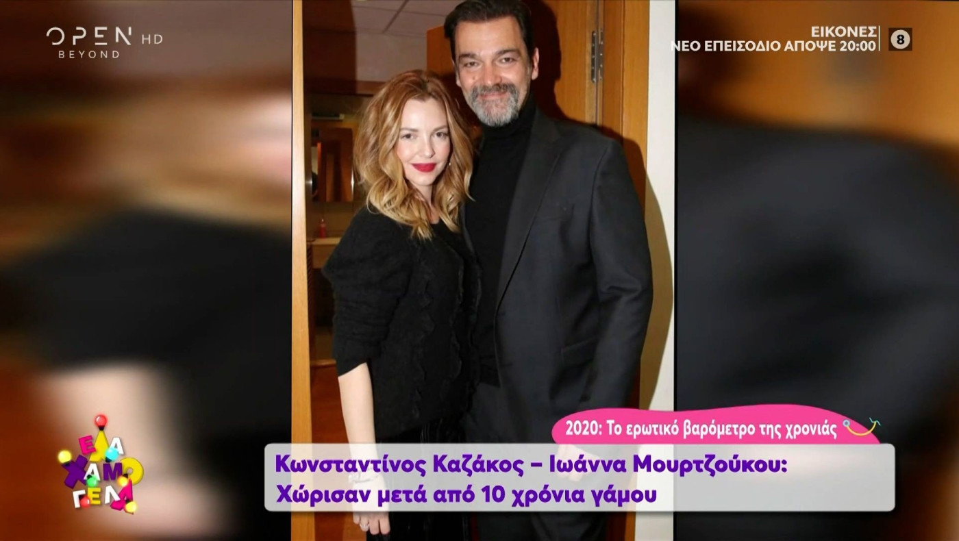 Η πανδημία «σάρωσε» και στα ερωτικά: Οι χωρισμοί του 2020