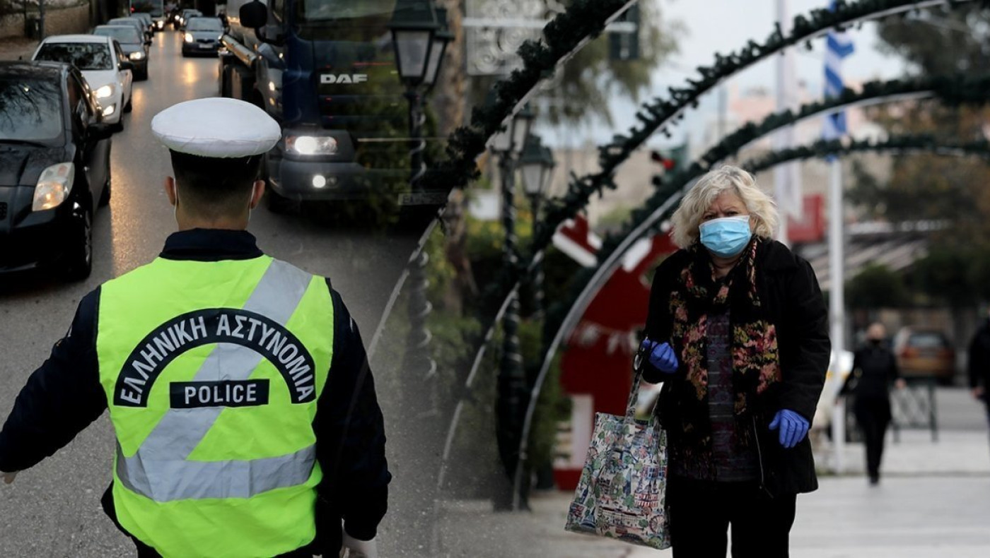 Παράταση lockdown σε Κοζάνη, Ελευσίνα και Ασπρόπυργο