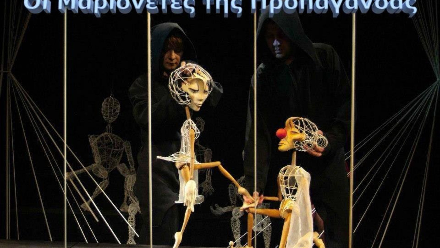 Ούτε αξιόπιστη άμυνα έχουμε και έχουμε και ένα τρύπιο σύστημα δημόσιας υγείας!