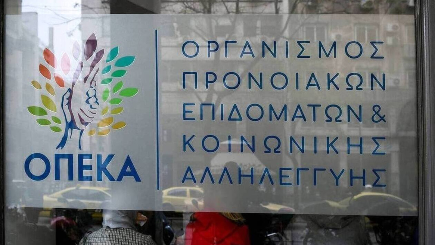 ΟΠΕΚΑ: Οι πληρωμές των επιδομάτων για όλο το 2021