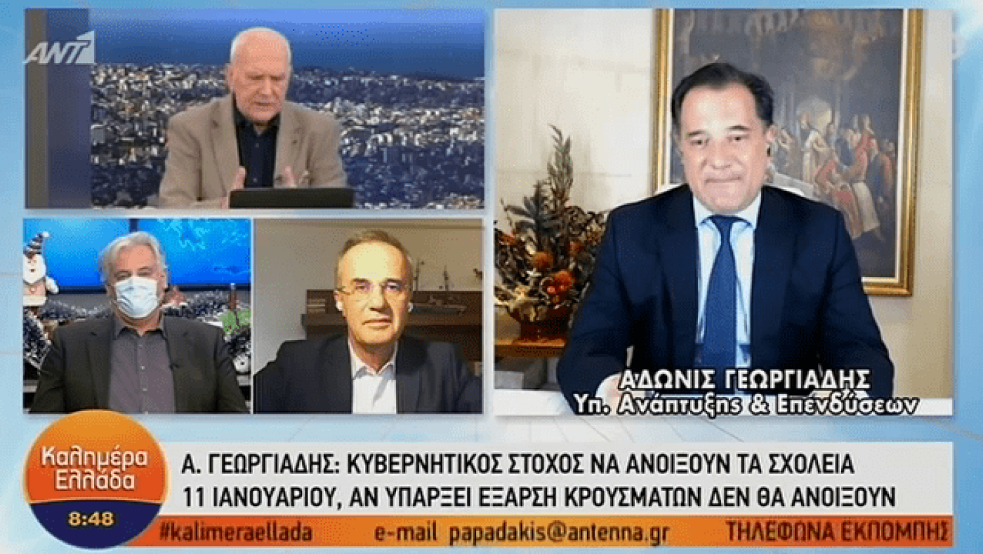 Γεωργιάδης: «Πρώτα ο έλεγχος της πανδημίας, μετά το άνοιγμα της αγοράς»