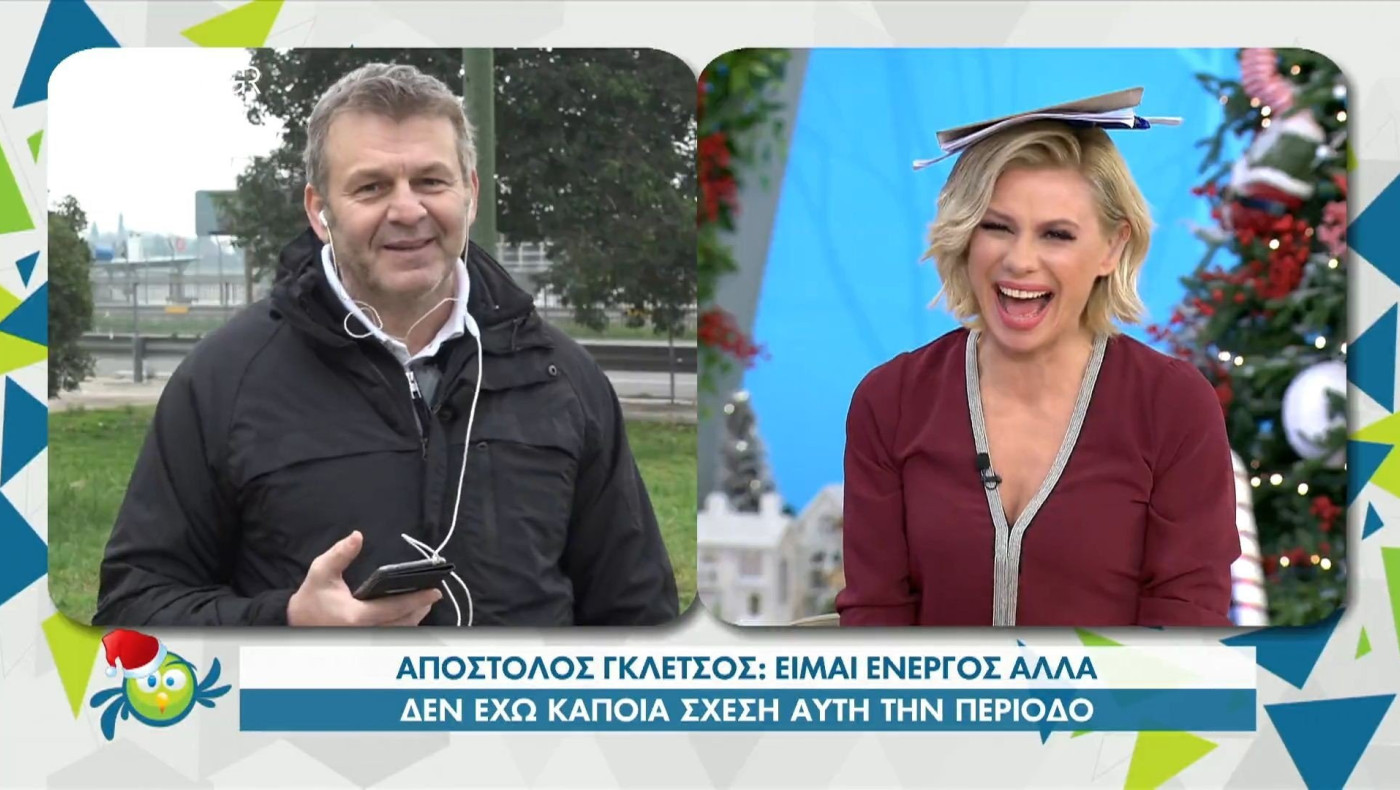 Απόστολος Γκλέτσος: «Ζητάω covid test πριν κάνω σεξ, προτιμώ το μοριακό»