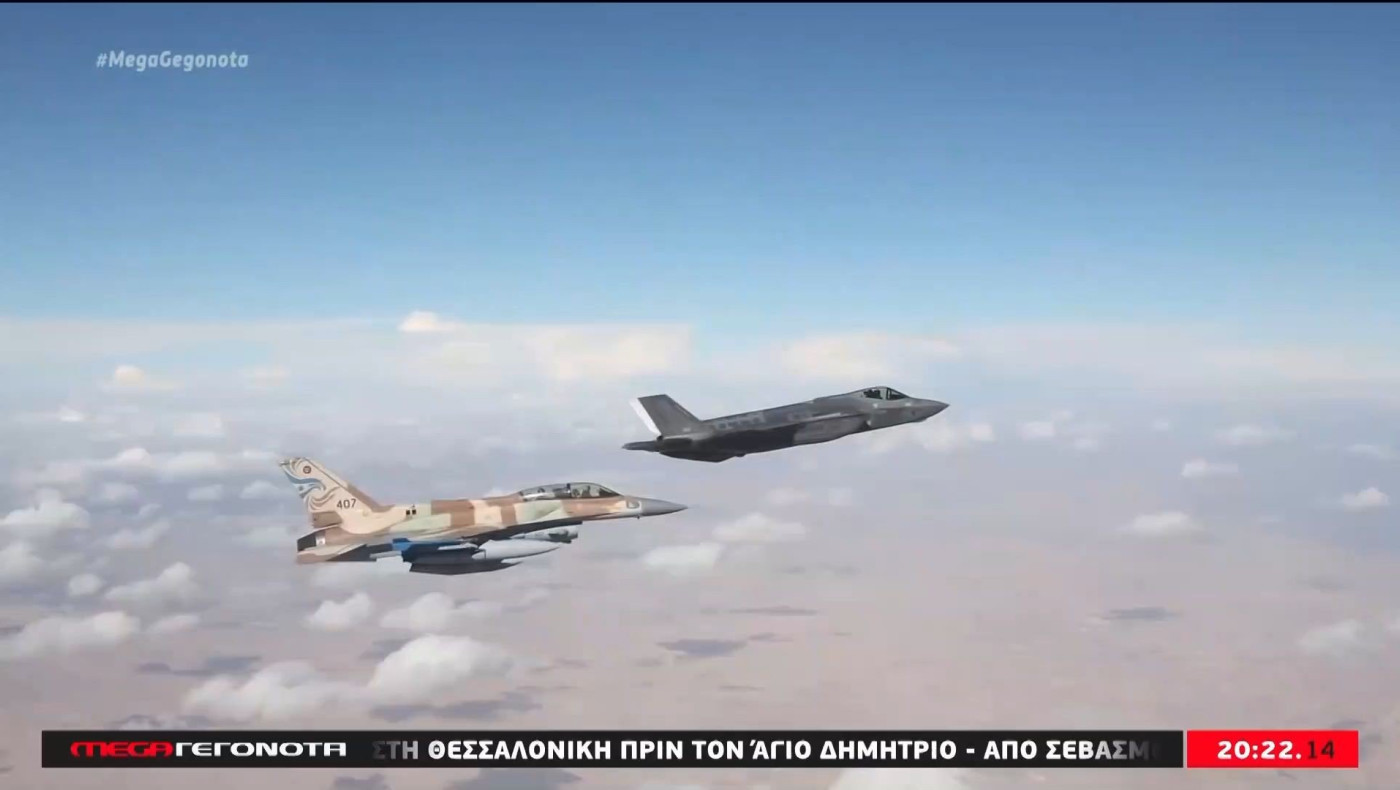 Αμυντική συμφωνία ιστορικής σημασίας Ελλάδας - Ισραήλ