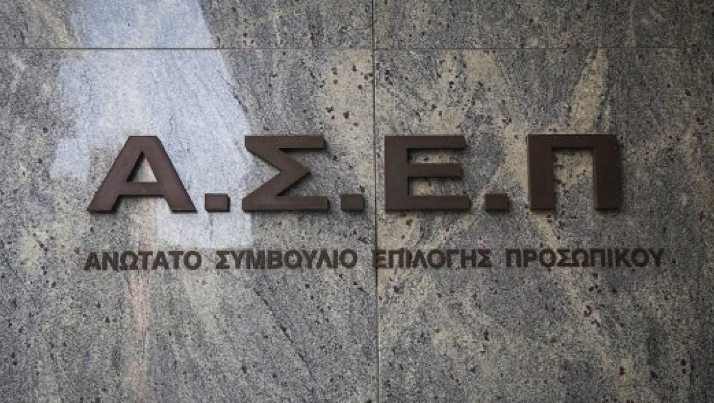 ΑΣΕΠ: Πού θα γίνουν 14.231 μόνιμες προσλήψεις το 2021