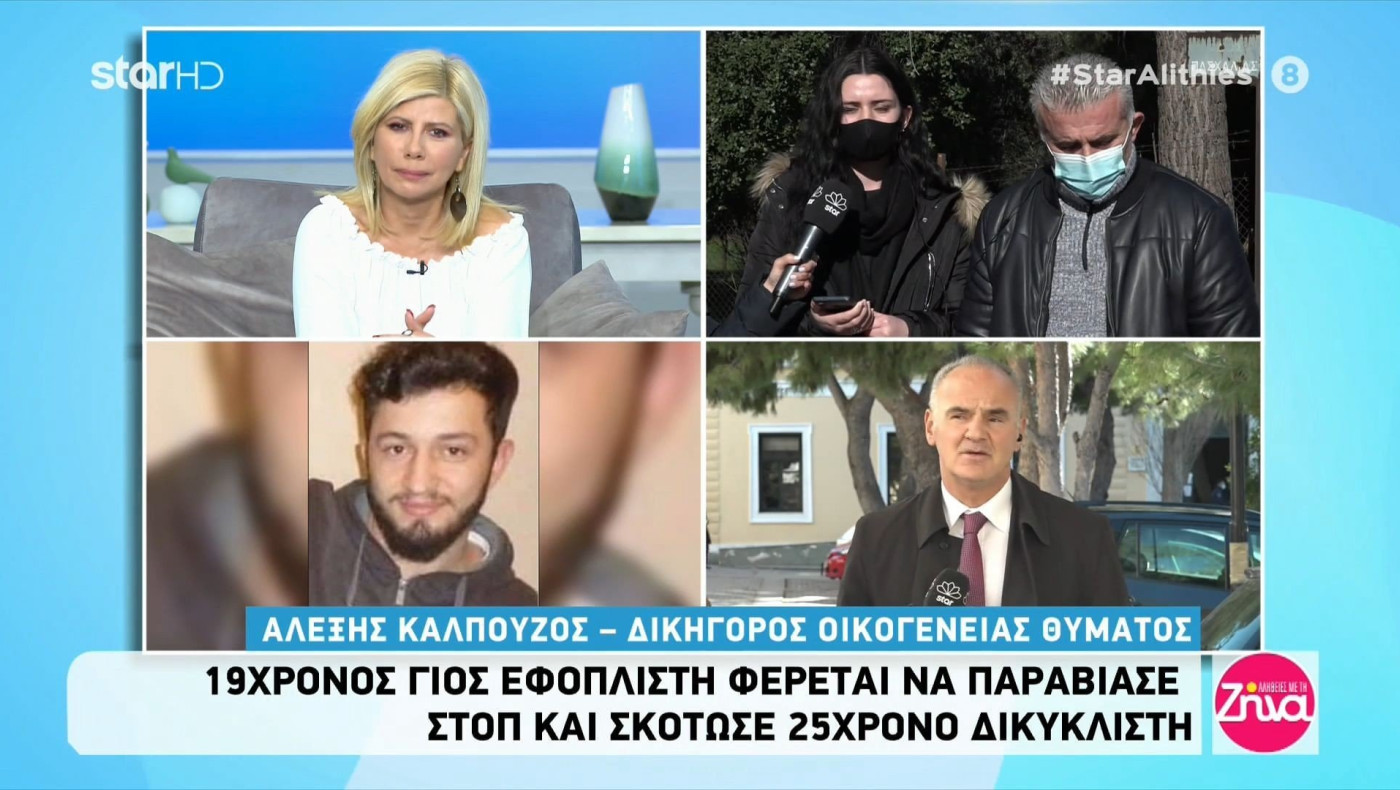 Εκάλη: 19χρονος γιος εφοπλιστή φέρεται να παραβίασε στοπ και σκότωσε 25χρονο!