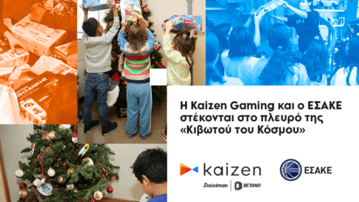 Η Kaizen Gaming και ο ΕΣΑΚΕ στέκονται στο πλευρό της «Κιβωτού του Κόσμου»