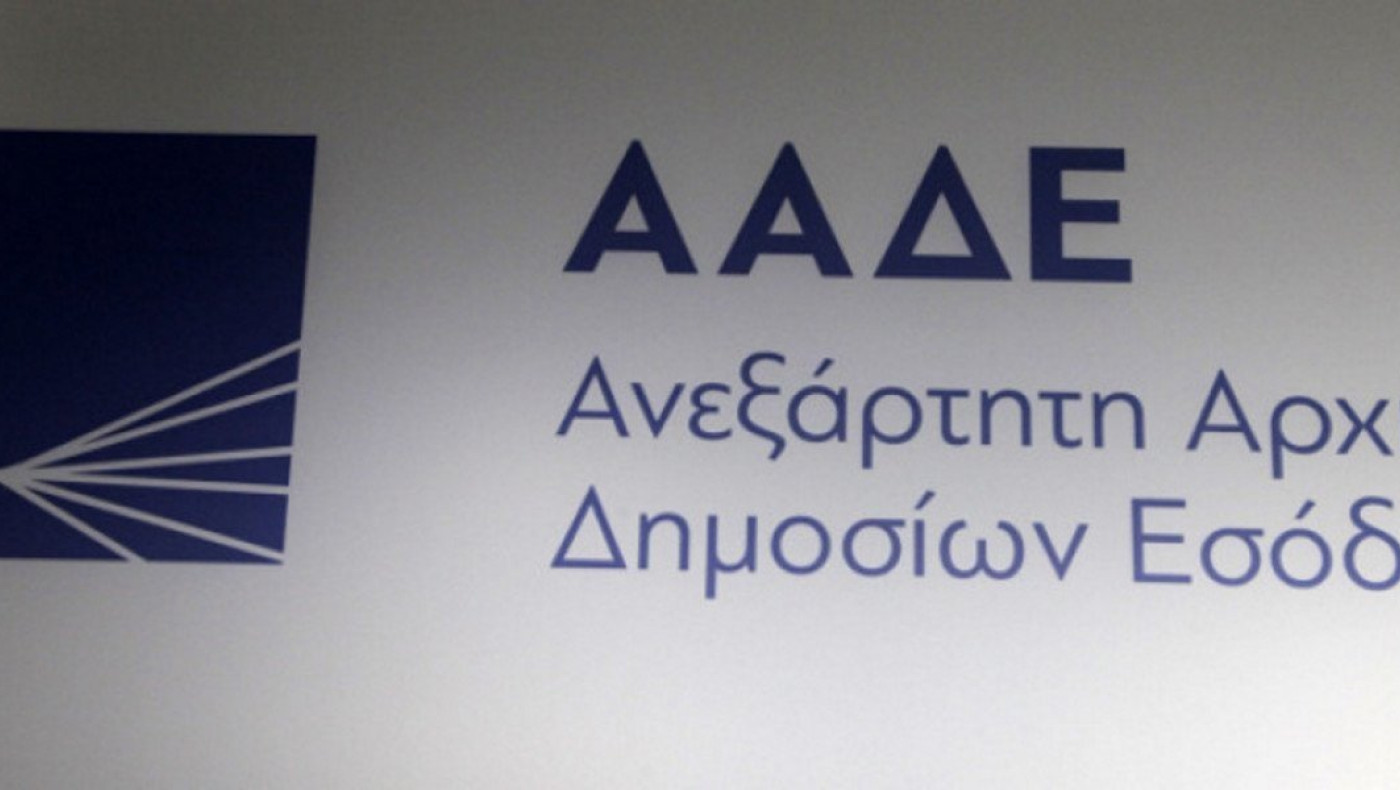 Επιστρεπτέα προκαταβολή 5 : Πότε μπαίνουν τα λεφτά