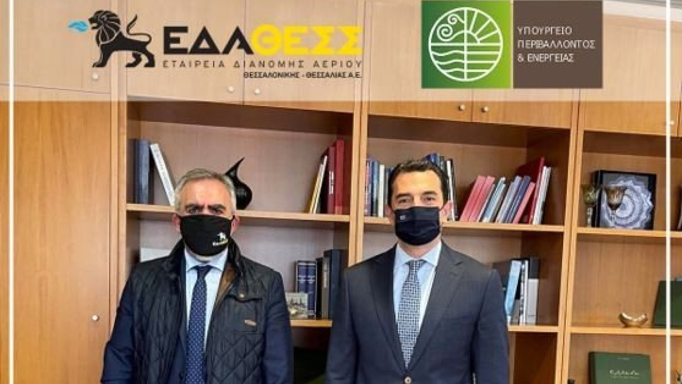 ΕΔΑ ΘΕΣΣ: Μεγάλες επενδύσεις για την ανάπτυξη της αγοράς του Φυσικού Αερίου