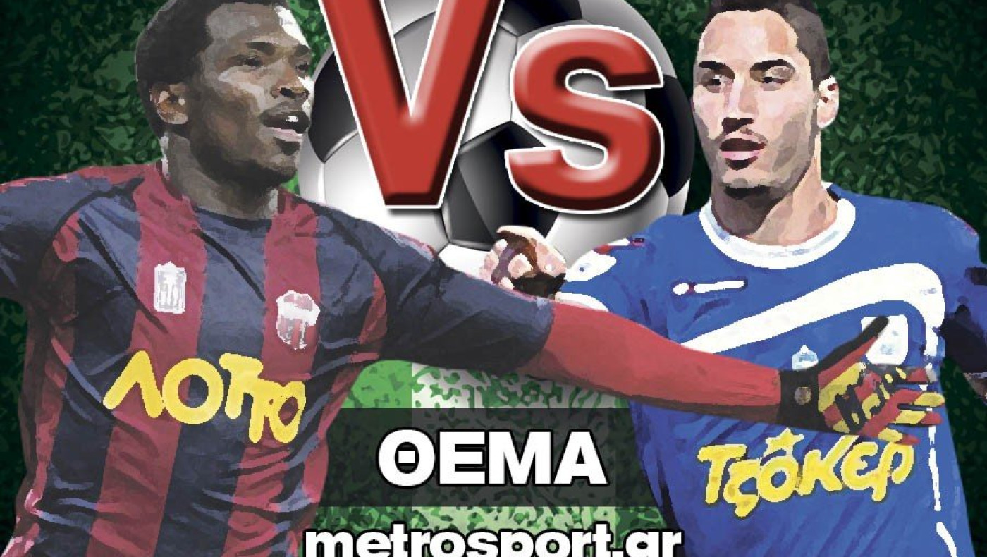 Κοροβέσης ή Μπεν: Εσείς ποιόν διαλέγετε;