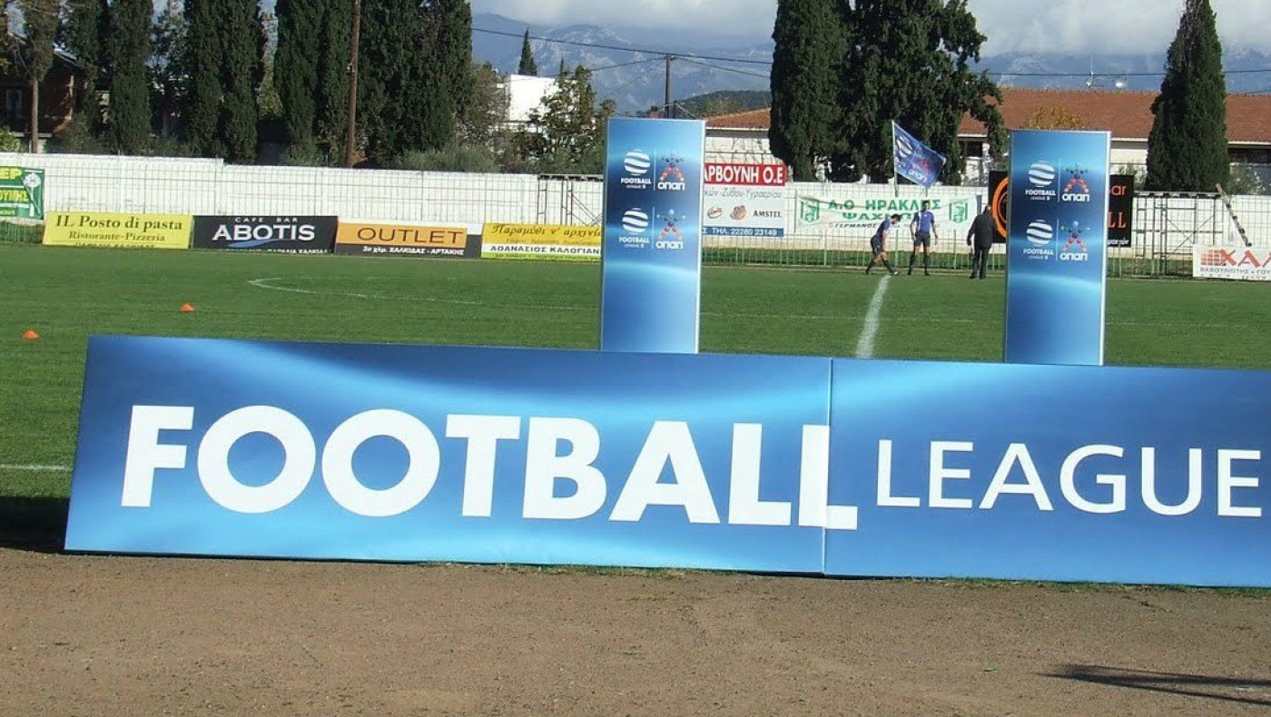 Η απόφαση που μπορεί να αλλάξει τις ισορροπίες 