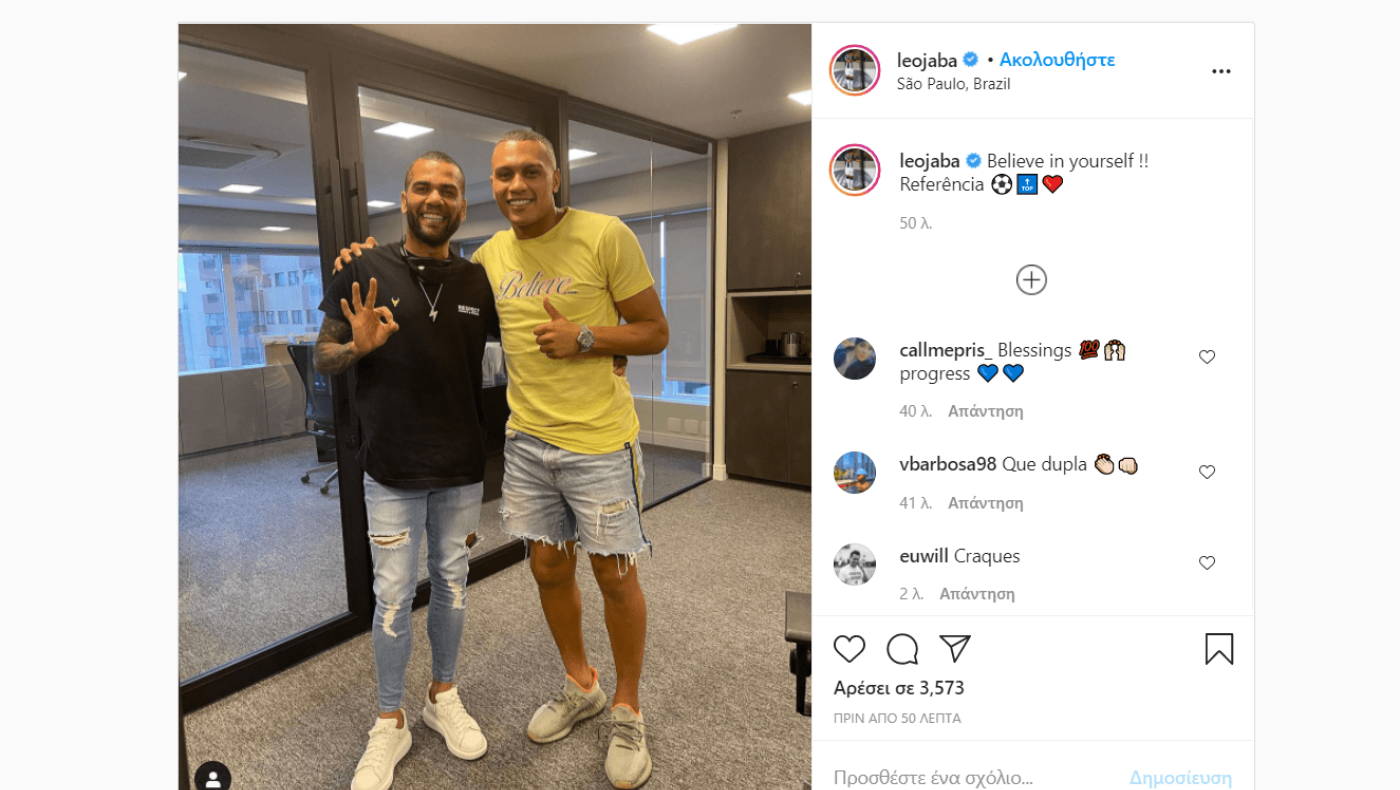 Συνάντηση Λέο Ζαμπά με Ντάνι Άλβες!