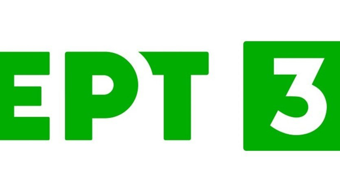 ΕΡΤ: «Ουδεμία σχέση έχει η ΕΡΤ με την παραποίηση του λογότυπου του Α.Ο. Ξάνθης»