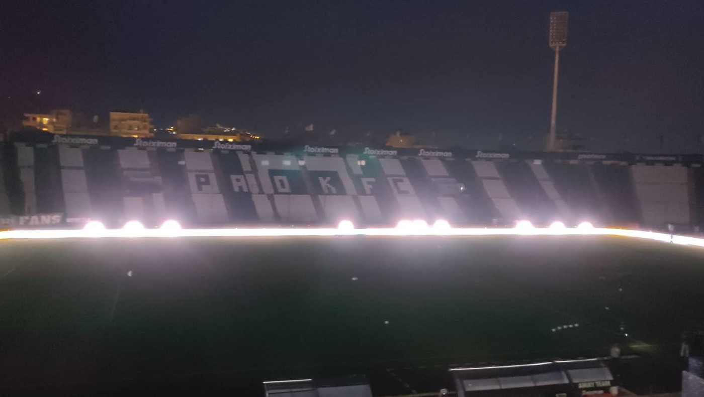 Έπεσε το ρεύμα στο γήπεδο της Τούμπας!
