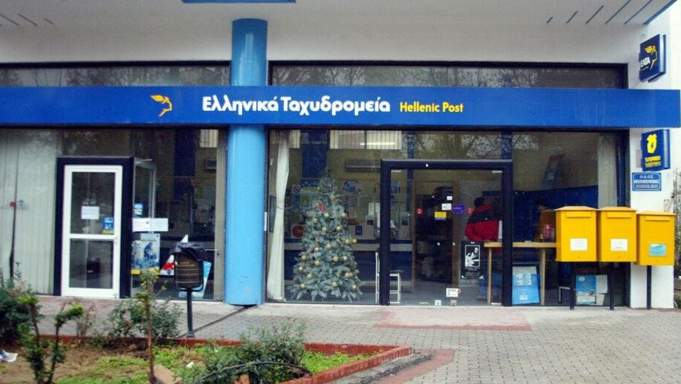 Bonus έως 45 μισθούς για εθελουσία έξοδο! -Ποιος το προσφέρει