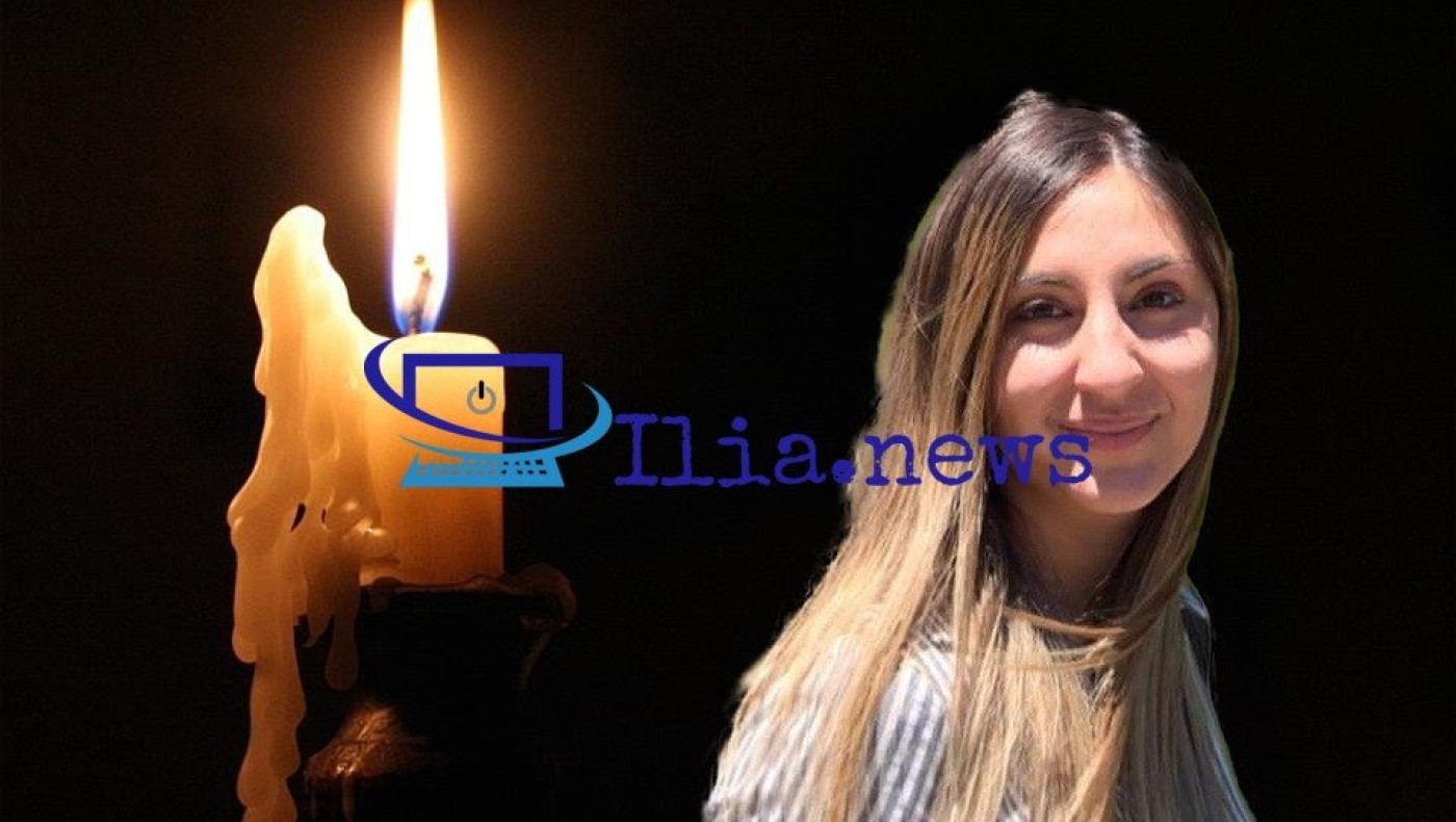 Θρήνος στην Ηλεία: «Έσβησε» 22χρονη κοπέλα στην Ανδραβίδα