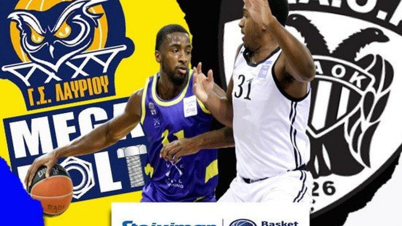 Δύσκολη αποστολή για τον ΠΑΟΚ στο Λαύριο