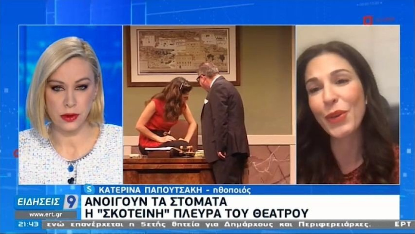 Παπουτσάκη για Κιμούλη: «Έχασα τη φωνή μου, κλείστηκα στο καμαρίνι»