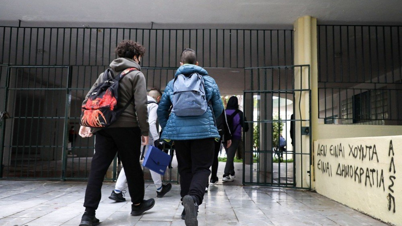 Επιτροπή: Στις 5 Απριλίου ανοίγουν τα σχολεία!