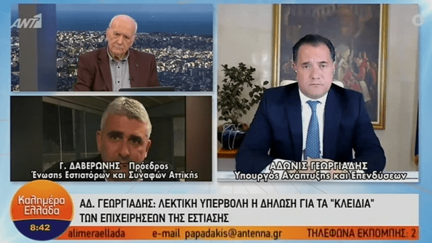 Σάλος με τον Αδωνι: «Γι' αυτό είπα φέρτε τα κλειδιά των επιχειρήσεων»