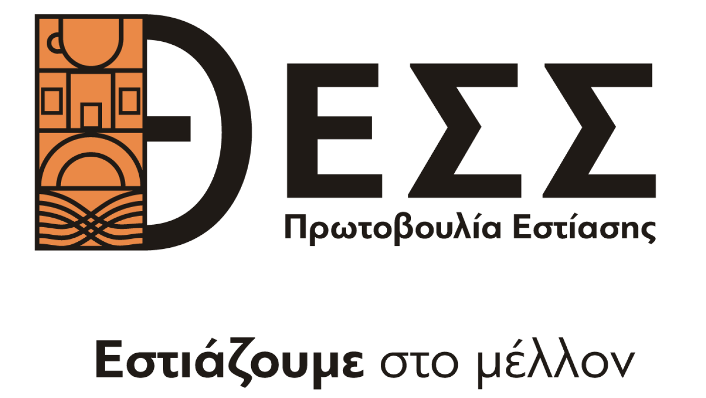 Συμβολική κίνηση: Επιχειρηματίας της Θεσσαλονίκης έστειλε τα κλειδιά στον Άδωνι Γεωργιάδη!