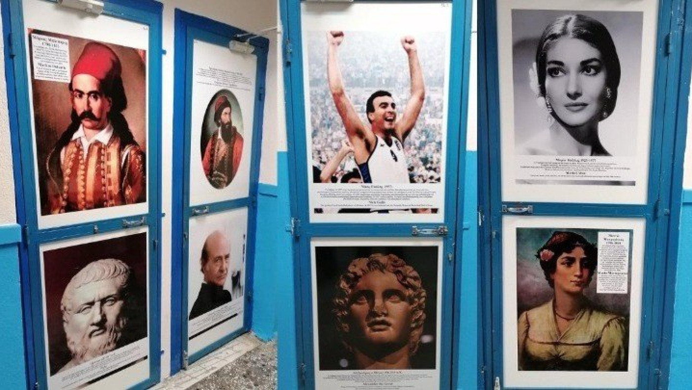 Θεσσαλονίκη: Προσωπικότητες της επανάστασης και της σύγχρονης ιστορίας σε δημοτικό