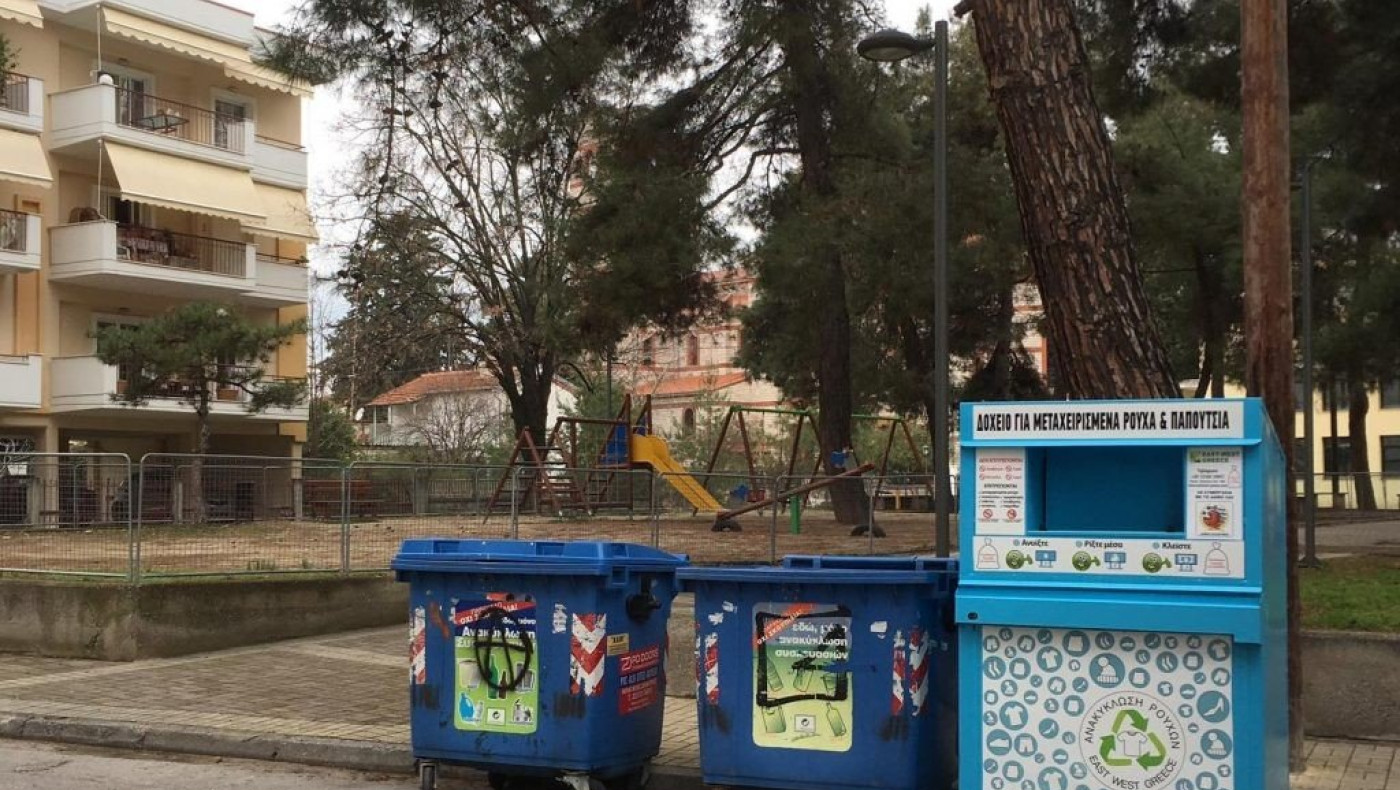 Κατερίνη: Συνέλεξαν 65 τόνους ενδυμάτων και υποδημάτων για ανακύκλωση