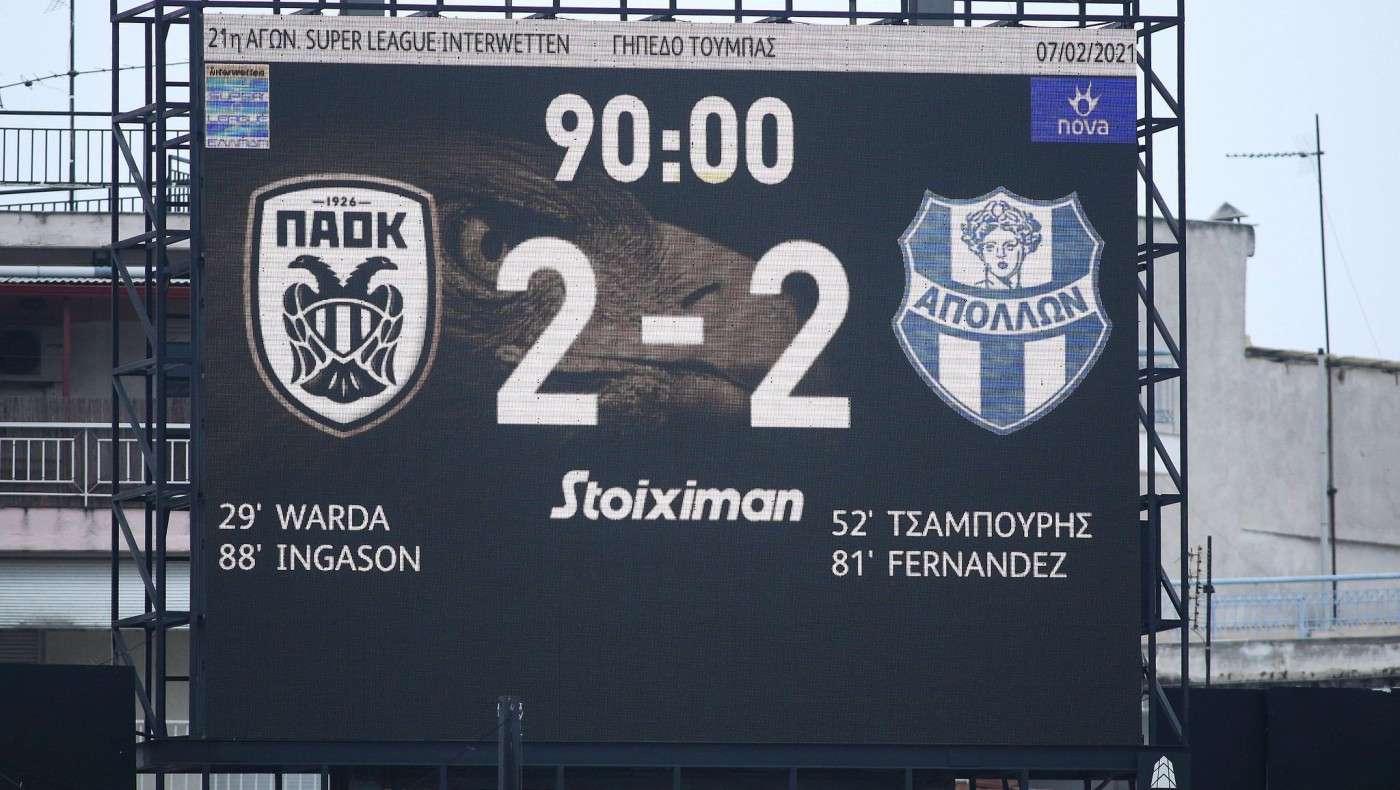 Από απόρθητο κάστρο... φιλόξενη έδρα