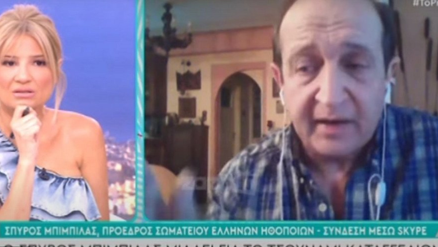Έξαλλος ο Σπύρος Μπιμπίλας, μιλούσε σε δύο εκπομπές ταυτόχρονα!