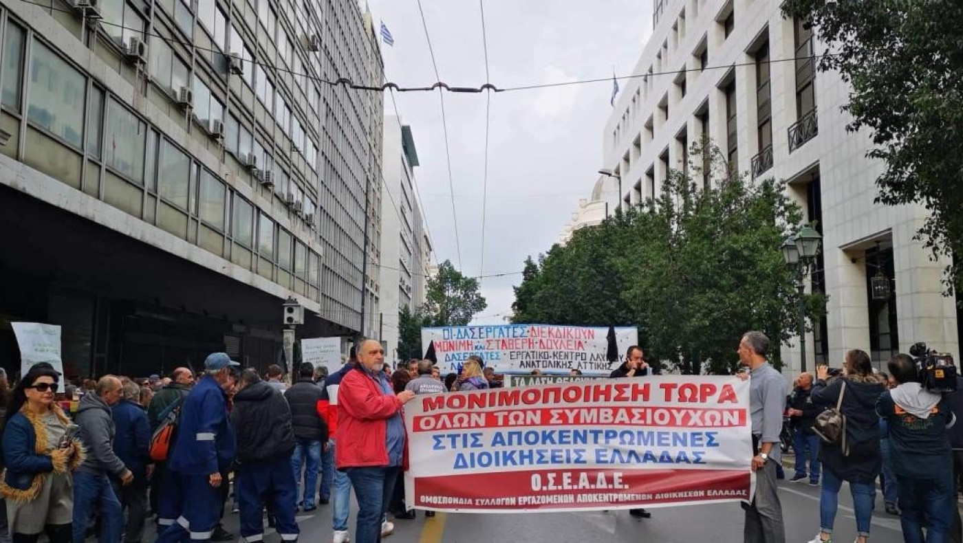 Απόφαση-βόμβα: Μονιμοποιούνται χιλιάδες συμβασιούχοι!