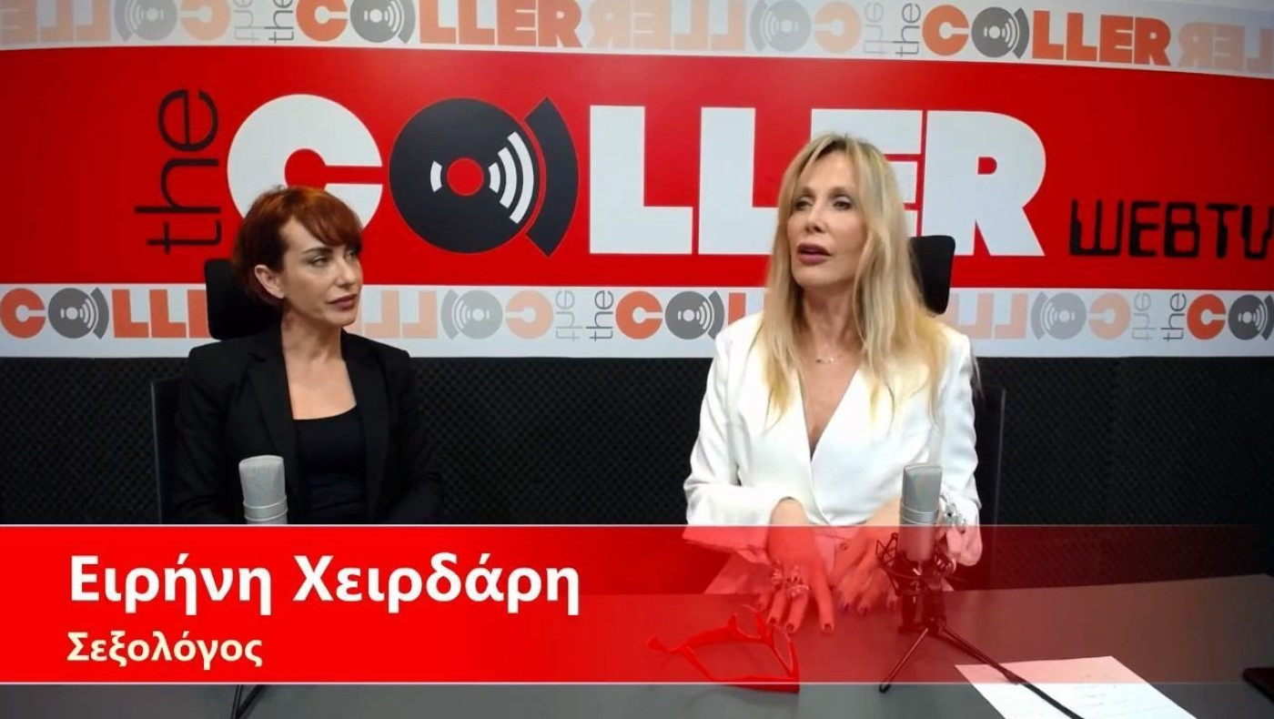 Ειρήνη Χειρδάρη: «Ο άνδρας παλαιάς κοπής είναι μισογύνης και άπιστος»